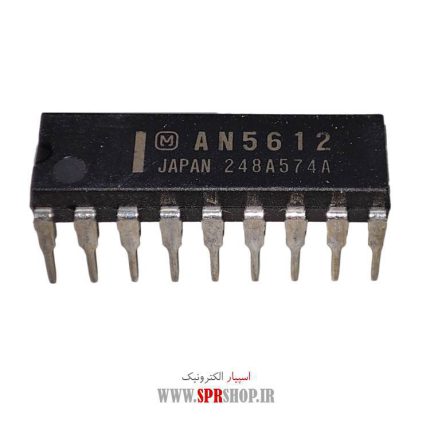 IC AN 5612