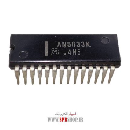 IC AN 5633