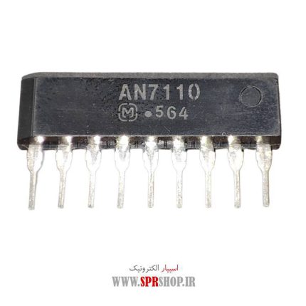 IC AN 7110