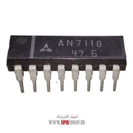 IC AN 7118