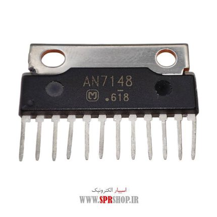 IC AN 7148