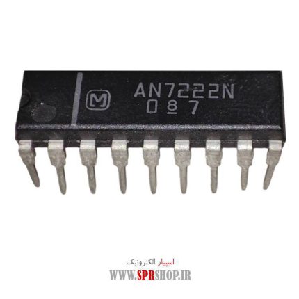IC AN 7222