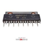 IC AN 80T07 - Image 2