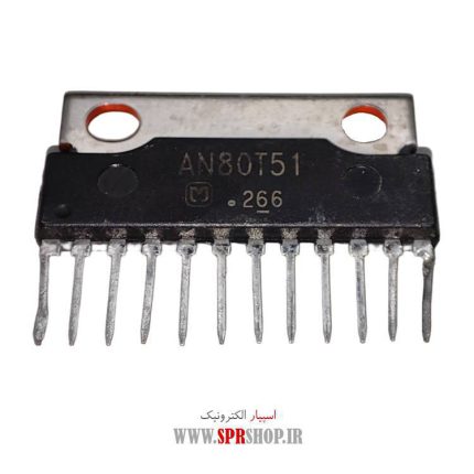 IC AN 80T51