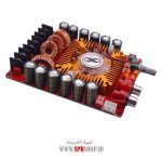 BOARD MODULE AMPLIFIER 2*160W (TDA7498E)