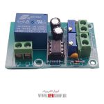 BOARD MODULE CONTROLE BATTERY 12V XH-M601 - Image 2