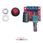 BOARD MODULE PWM SPEED CONTROLLER 3V 6V 12V 35V - Image 3