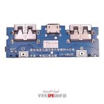 MODULE POWER BANK FAST 2USB TYPE-C - Image 3