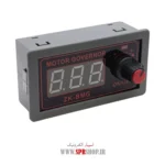 MODULE PWM 12A WHITH SEGMENT  ZK-BMG