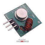 BOARD MODULE TRANSFER ASK DX-RF 433