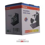 PAYEH NEGAHDARANDEH GHAL SOMO SM-157 - Image 2
