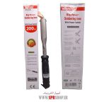 ABZ HOVIYEH SOMO KILEDAR SM-2200 200W - Image 2