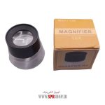 ABZ ZAREHBIN CHESHMI MG 17136 10X
