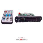 BOARD USB BLUETOOTH TASVIRI BLACK MP5 - Image 2