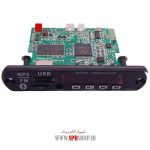 BOARD USB BLUETOOTH TASVIRI BLACK MP5