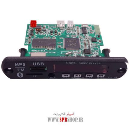BOARD USB BLUETOOTH TASVIRI BLACK MP5