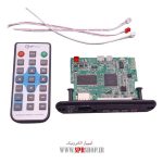 BOARD USB BLUETOOTH TASVIRI BLACK MP5 - Image 3