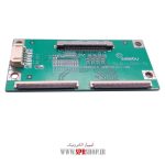 CONVERTER LG 4K 2*60PIN TO 1*51PIN SLB-LG60-51 - Image 2