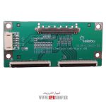 CONVERTER LG 4K 2*60PIN TO 1*51PIN SLB-LG60-51 - Image 3
