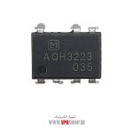 IC AQH 3223 DIP-7