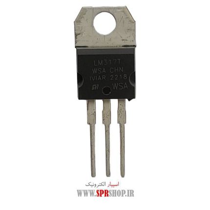 IC LM 317T TO-220 CH
