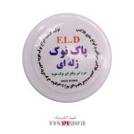 NOKE PAKON ZHELEI F.L.D - Image 2