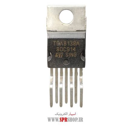 IC TDA 8138A TO-220 7PIN