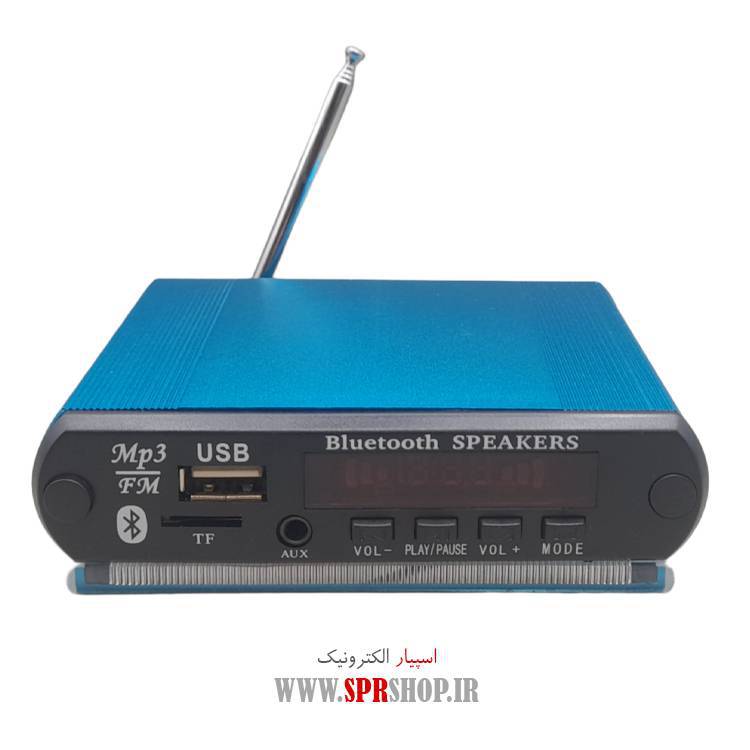 BOARD BLUETOOTH 5.0 MP3 BLUE + REM(min) BOARD BLUETOOTH 5.0 MP3 BLUE + REM - Image 1