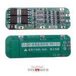 BOARD MODULE BATTERY 3CELL 20A 12.6V - Image 2