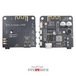 BOARD MODULE BLUETOOTH BT5 AUDIO PRO - Image 2
