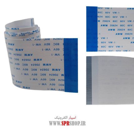 FLAT 70PIN 0.5MM 100CM B