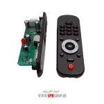 MODULE BLUETOOTH 12V+AMP VB:5.0 2*40W +REM - Image 2