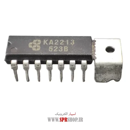 IC KA 2213