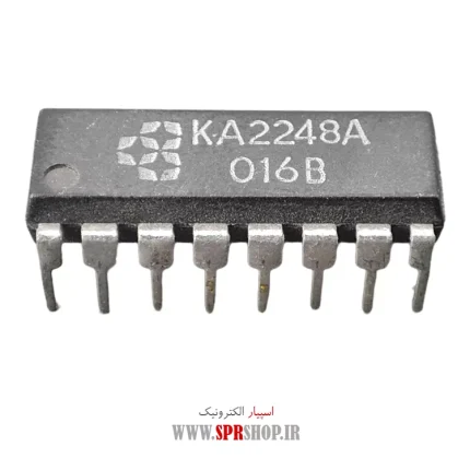 IC KA 2248