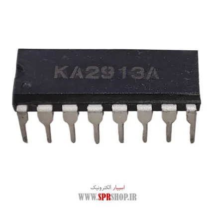 IC KA 2913