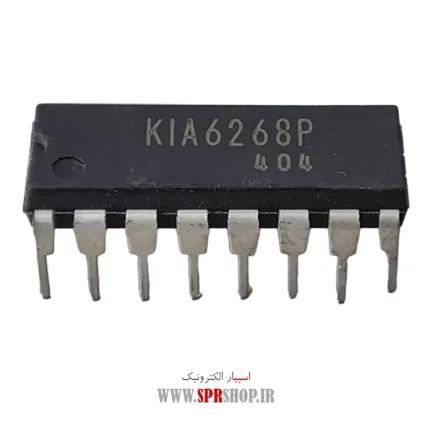 IC KIA 6268