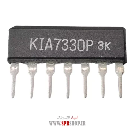 IC KIA 7330