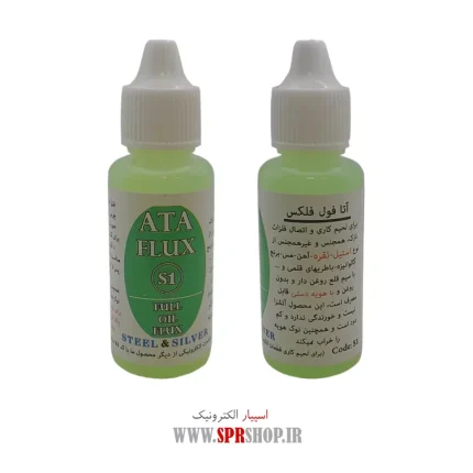 ATA FLUX GREEN CODE:S1
