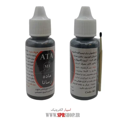 ATA GERAFIT BLACK CODE:M1