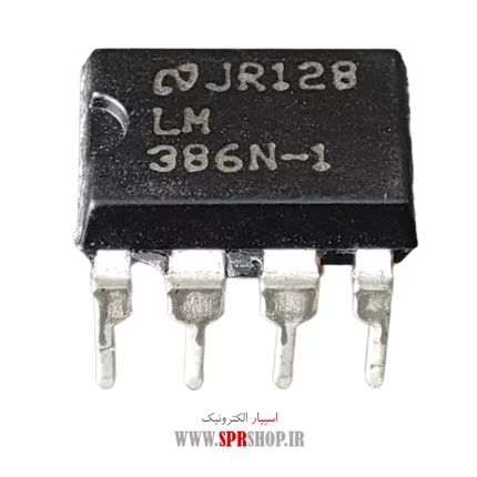 IC LM 386 DIP-8