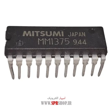 IC MM 1375