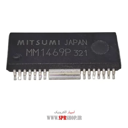 IC MM 1469