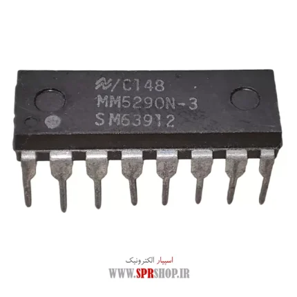IC MM 5290N-3
