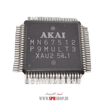 IC MN 67512