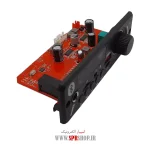 BOARD USB KH-K33 Recording&calling 2*80W 8-24V - Image 3