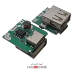 BOARD POWER BANK 5V 1A 1USB T6855-C V1.0 TYPE-C