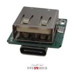 BOARD POWER BANK 5V 1A 1USB T6855-C V1.0 TYPE-C - Image 2
