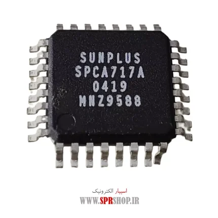 IC SPCA 717A