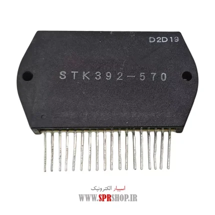 IC STK 392-570