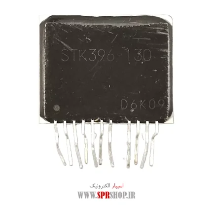 IC STK 396-130